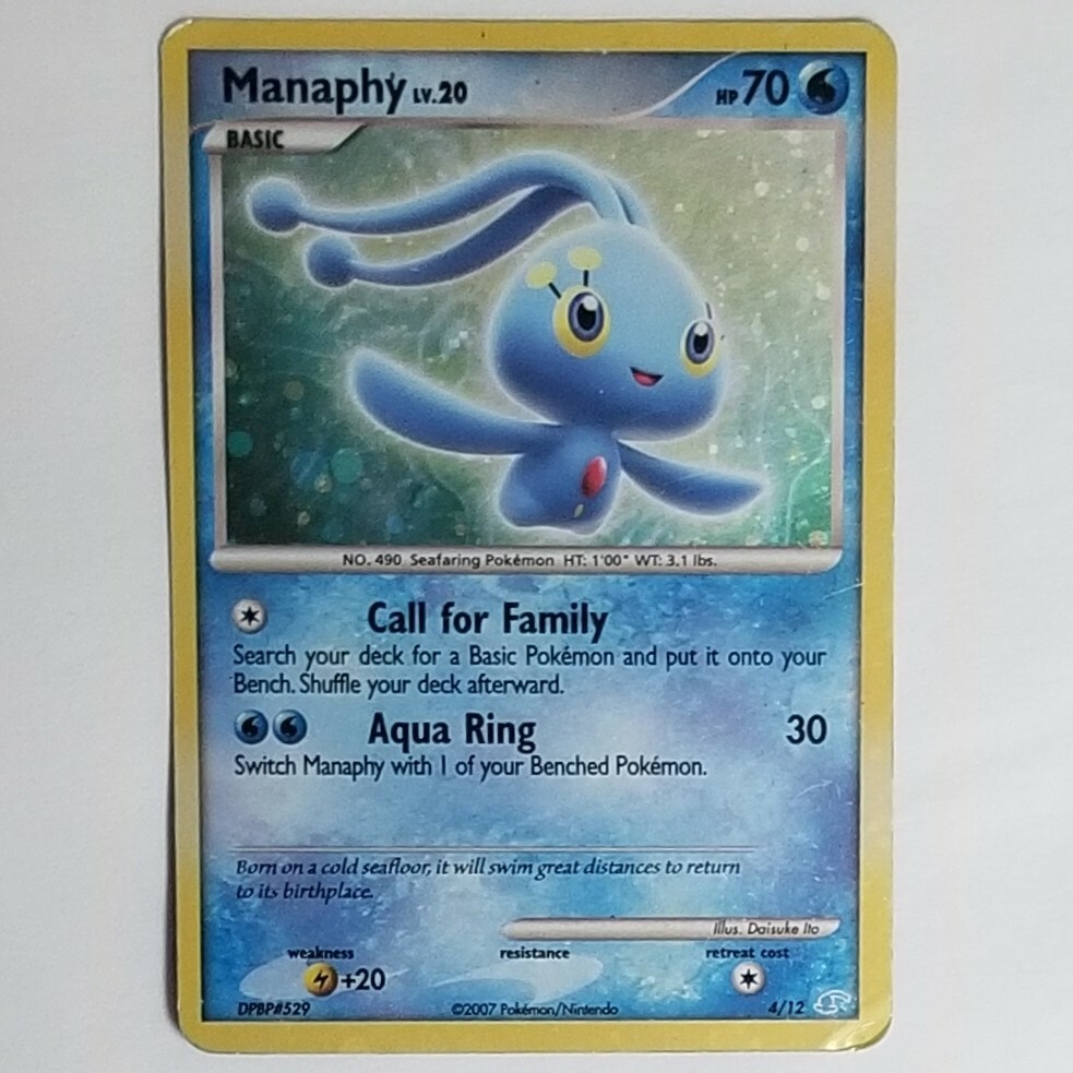 MTG DST 三なる宝球 英語 数量4 三なる宝球 MTG DST 0 4枚セット英語版