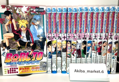 Boruto Naruto Next Generations Japanese Vol.1-20 Complete Full Set