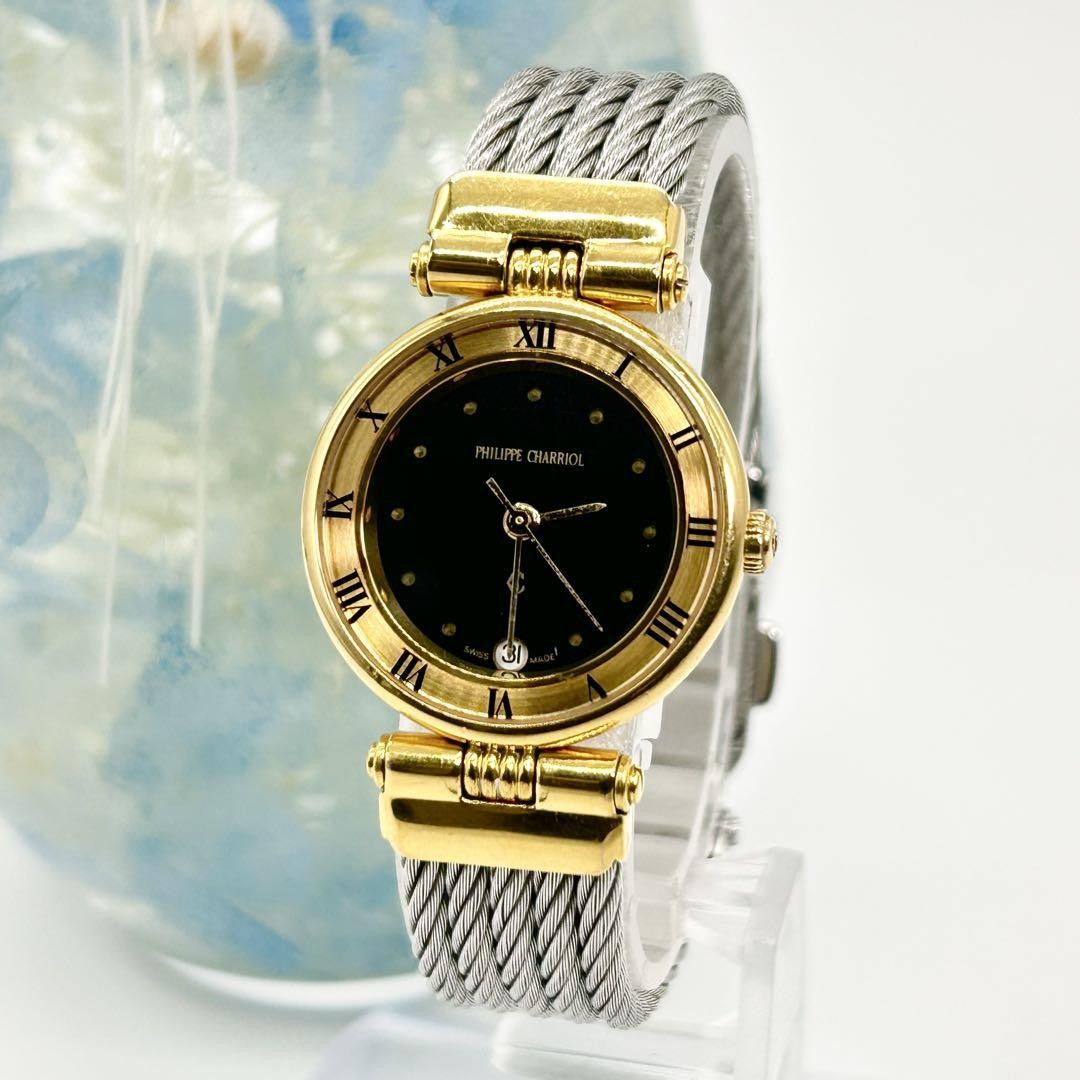 Working Philippe Charriol Quartz Watch Gold Silver 2.6×3.1cm 14cm