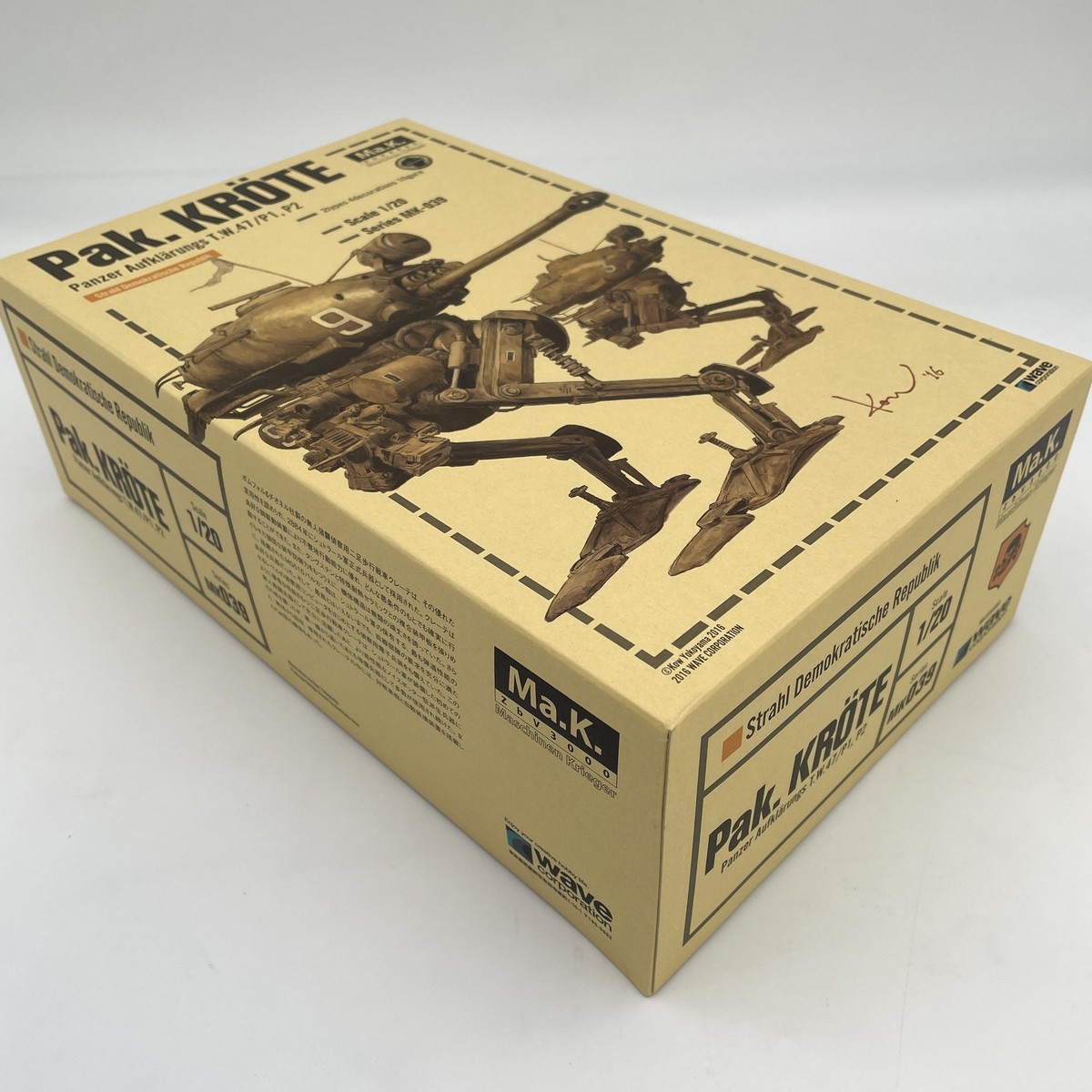 Pak. KRÖTE 1/20 プラモデル MK-039 1/20 Packrete Ma.K. Maschinen