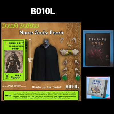 🇺🇲 KONG Studio Beast Deities B010L Fenrir Broly First Appearance