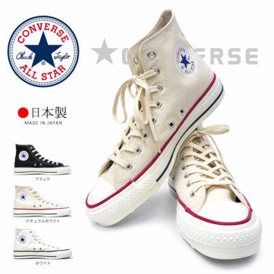 CONVERSE CANVAS ALL STAR J HI Sneakers Made in Japan Natural White