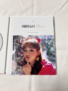 Chuu Solo Album | eBay