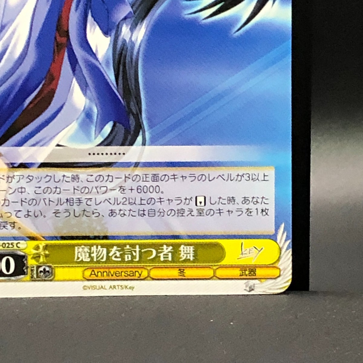 ウギンの目 初版 foil wwk MTG マジック・ザ・ギャザリング ウギンの目