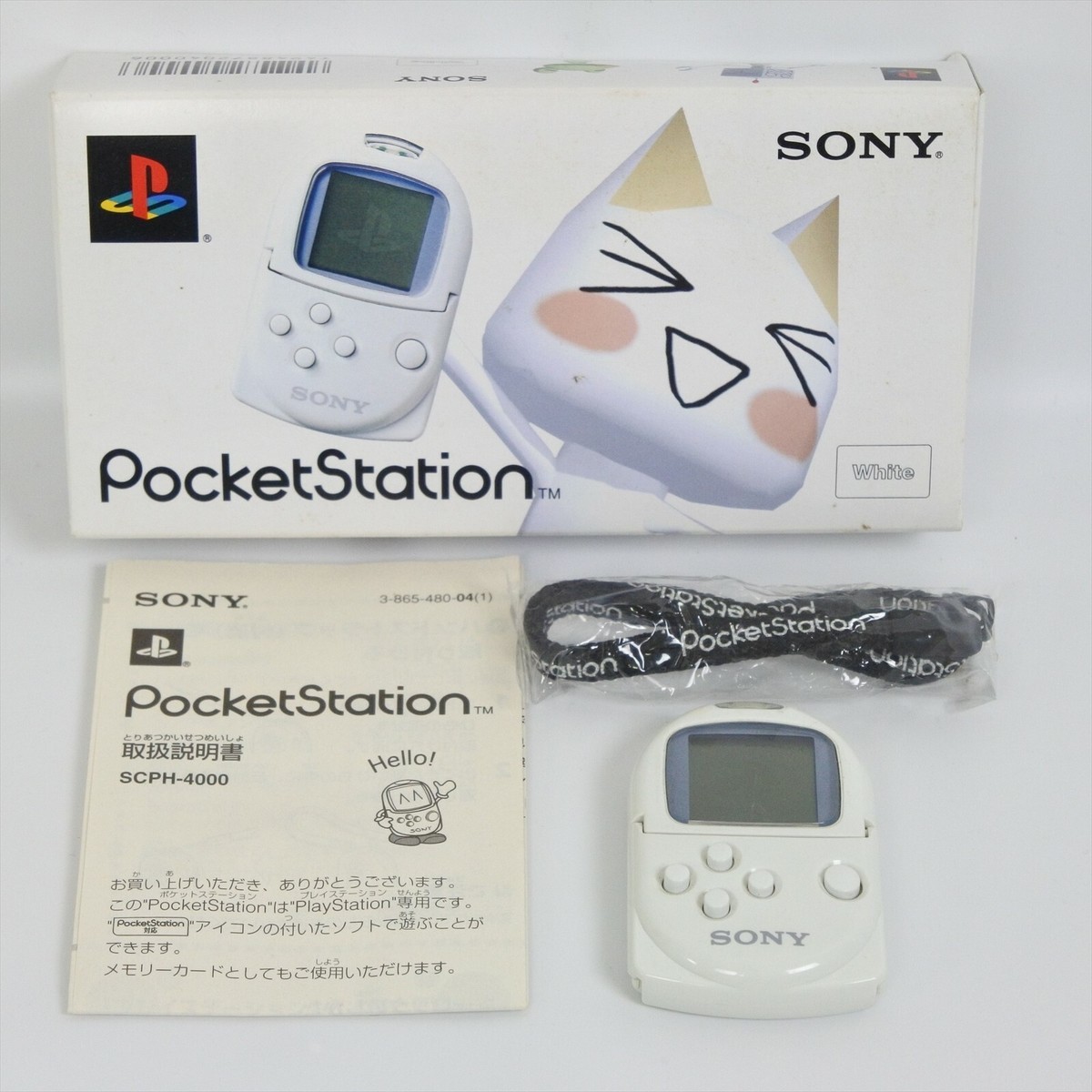 PS1 Pocket Station White A02344877 SCPH-4000 Boxed Sony