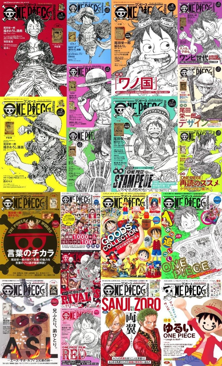 ONE PIECE Magazine Vol.1-19 Complete Set | eBay