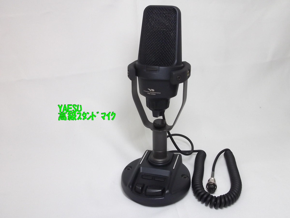 Yaesu MD-200A8X Base Station Microphone Tested Working From Japan