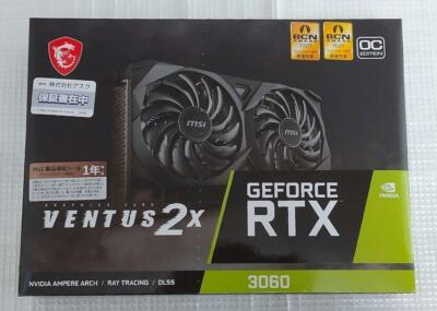 MSI RTX3060 12GB Graphic Card Board GeForce RTX 3060 VENTUS 2X 12G