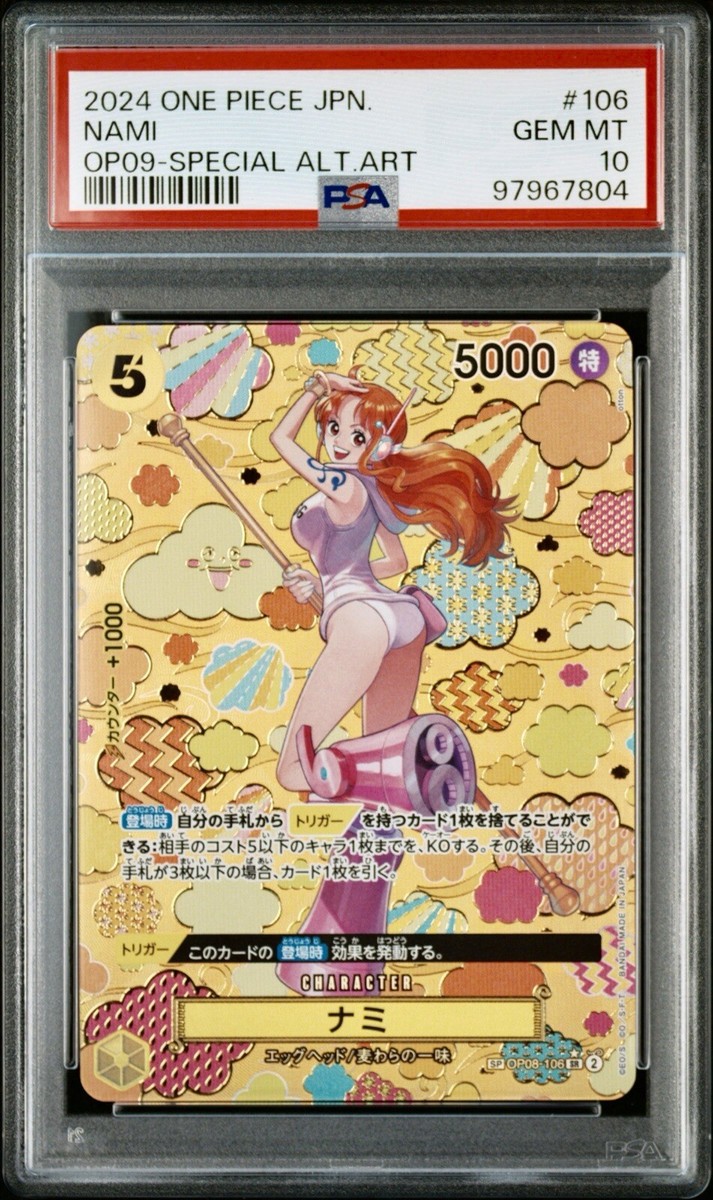 One Piece Card PSA 10 Nami OP09-106 Special Alt Art Japanese 2024