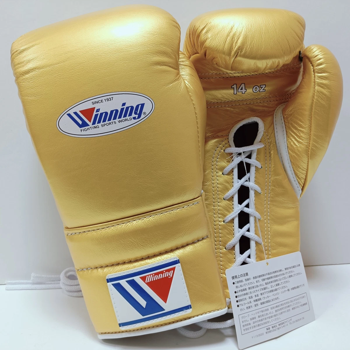 Winning Gold Boxing Gloves for sale | eBay