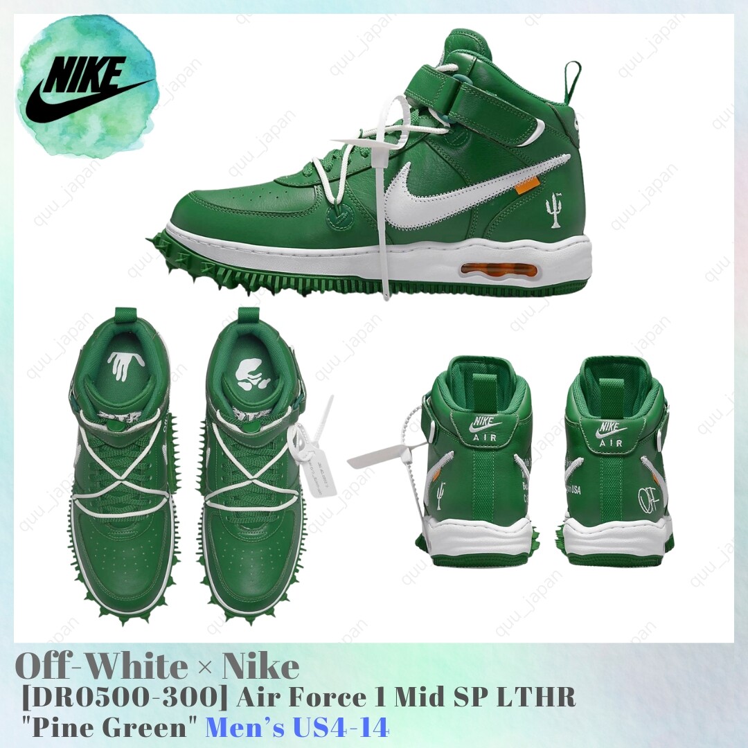Off-White × Nike Air Force 1 Mid SP LTHR Pine Green DR0500-300