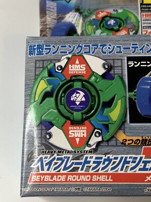 Takara Beyblade HMS MA-19 Round Shell MS - G Revolution - New | eBay