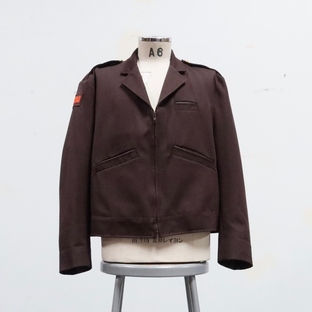 Vintage Muni San Francisco Work Jacket Size 50 R Made in USA San