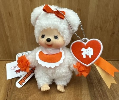 Sekiguchi Japan MONCHHICHI FRIENDS CHAMU Plush Mascot Doll 5