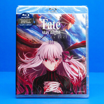 Fate stay Night Heaven's Feel III 3 Spring Song Standard Blu-ray