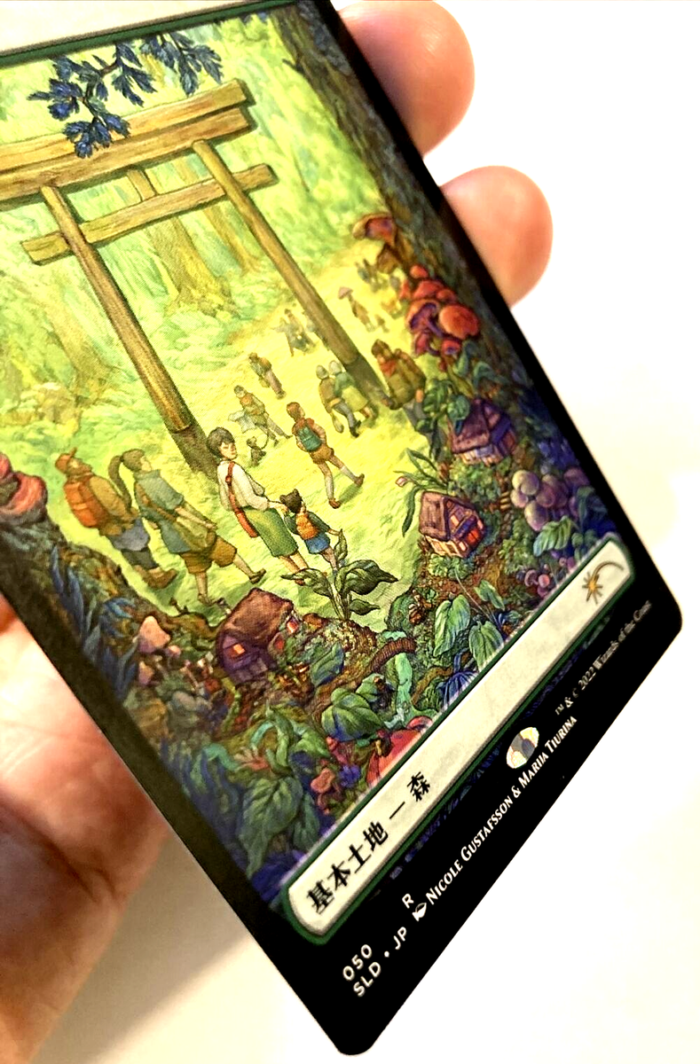 MTG Forest Secret Lair Drop Series Tokyo Lands 050 NM | eBay