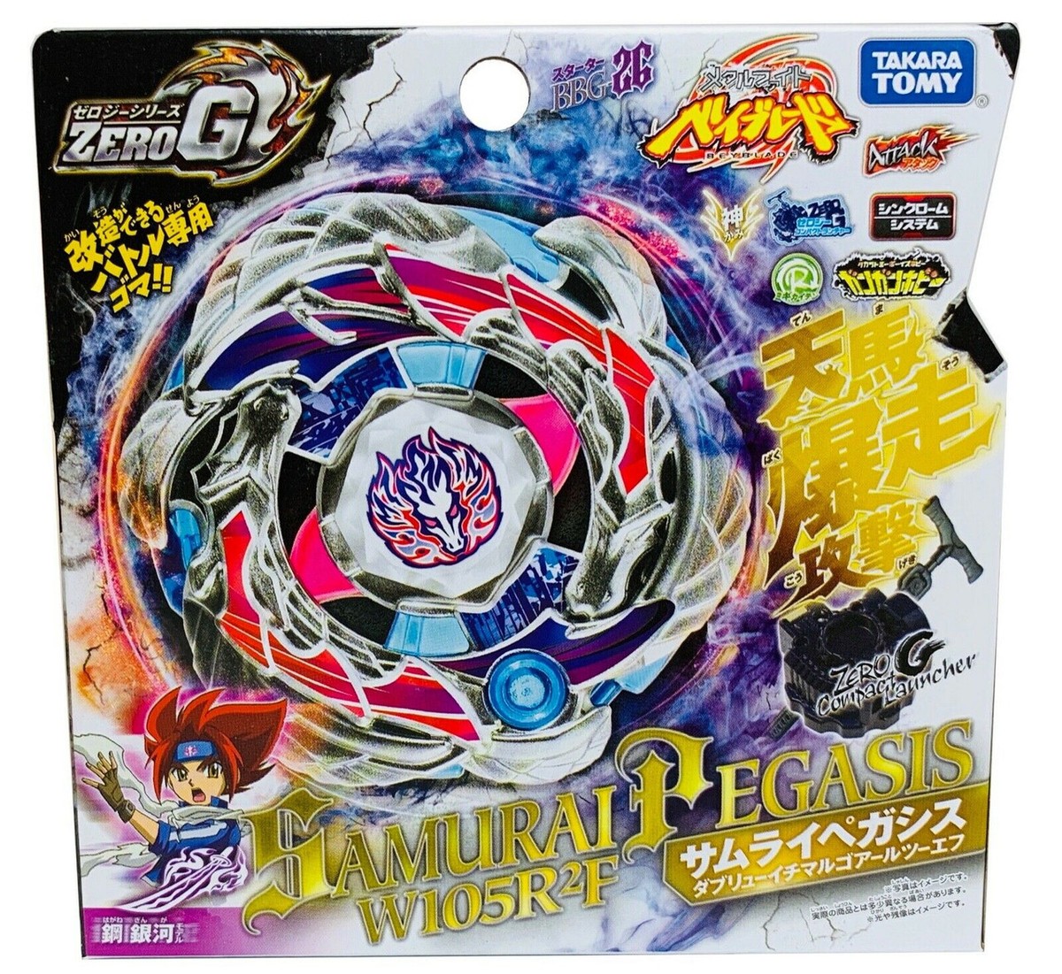 Samurai Pegasis / Pegasus W105R2F Zero-G Shogun Steel Beyblade BBG