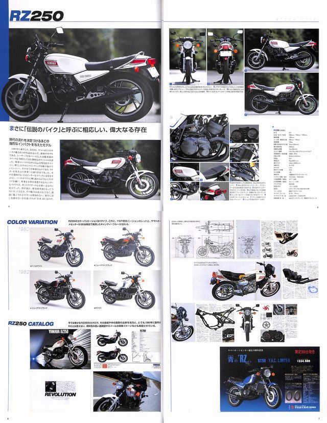 BOOK] YAMAHA RZ owner's bible RZ250 RZ350 RZ250R RZ350R RZ250RR