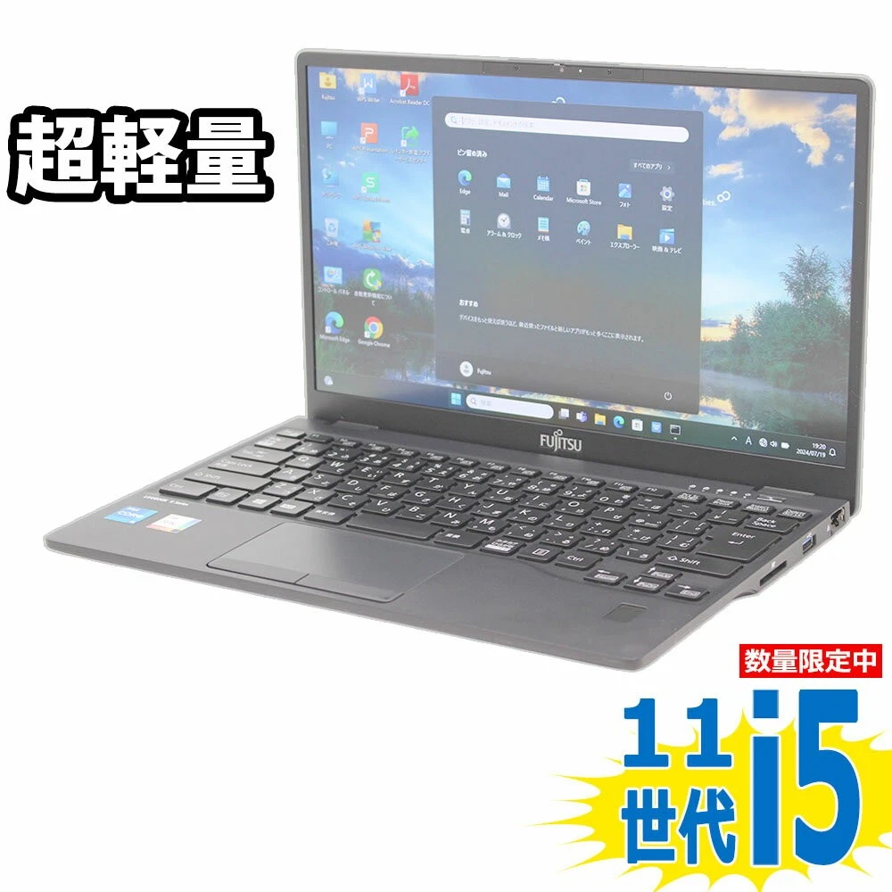 Full HD 13.3 inch Fujitsu LIFEBOOK U9311/F / Windows 11 / Core i5
