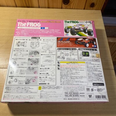 TAKARA TOMY Q-Steer Tamiya BUGGIES Choro-Q The FROG CUSTOM TOOL