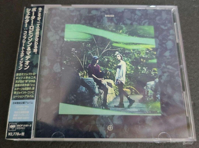 Porter Robinson & Madeon Shelter Complete Edition Japan CD + Blu