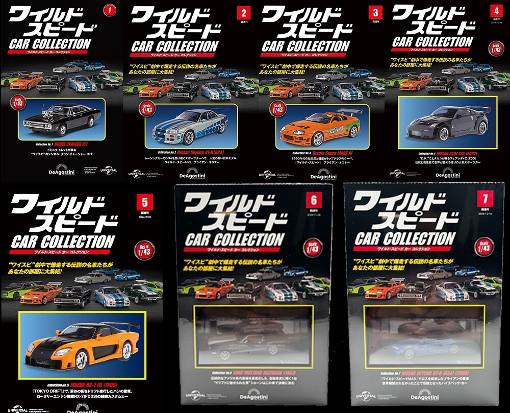 DeAgostini Fast & Furious Wild Speed Model Car Collection from