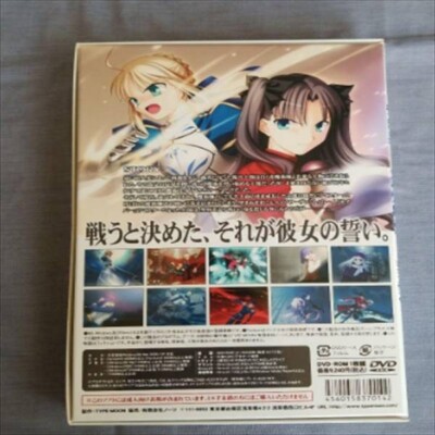 Fate Stay Night Visual Novel For Windows DVD ROM Type Moon | eBay