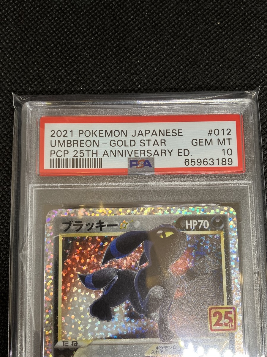 PSA 10 Umbreon Gold Star 012/025 25th Anniversary Promo Pokemon