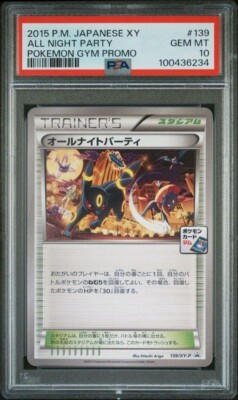 PSA 10 Gem Mint JPN All Night Party XY Gym Promo 139/XY-P Pokemon