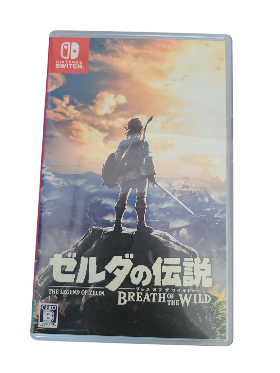 The Legend of Zelda: Breath of the Wild with Expansion Pass