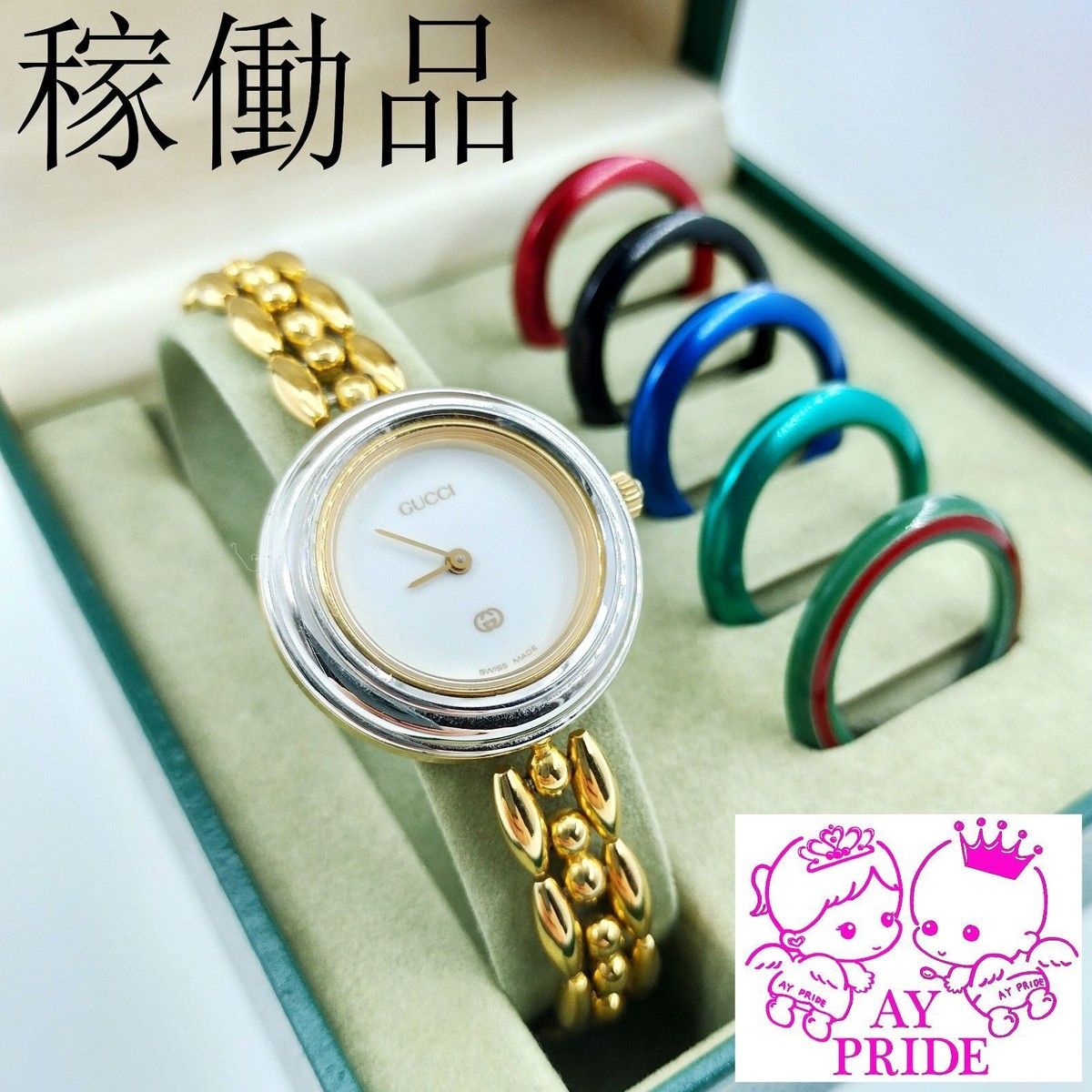 GUCCI Change Bezel Dial 6 colors Watch Gold Chain Link Bracelet