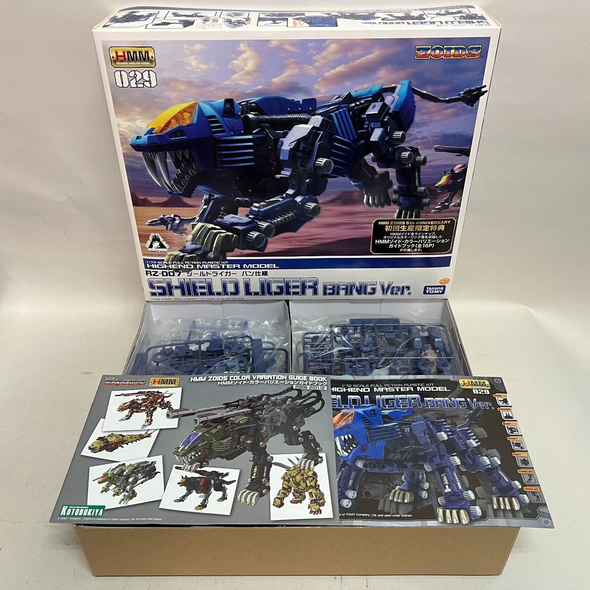 ZOIDS 1/72 HMM RZ-007 SHIELD LIGER BANGS Ver. Model Kit w/Van