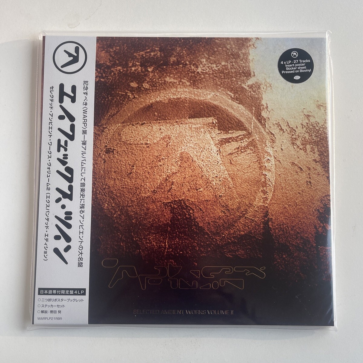APHEX TWIN 'SELECTED AMBIENT WORKS VOLUME II (EXPANDED EDITION