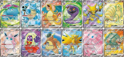ポケモンカード AR まとめ売り 36枚セット 最終値下！！】ポケモン