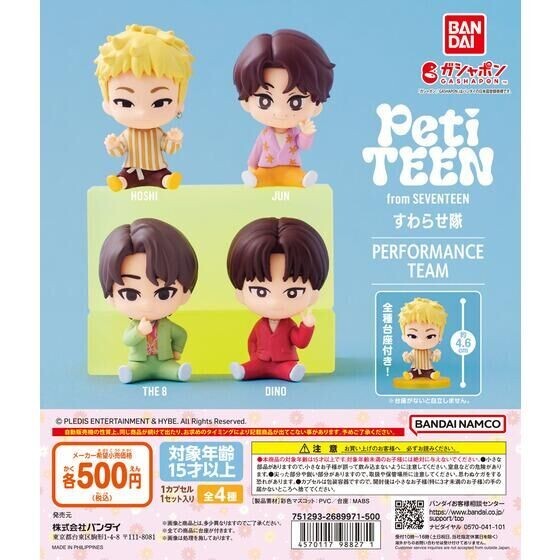 PetiTEEN From SEVENTEEN Suwarasetai Complete Set Of 13PCS Bandai