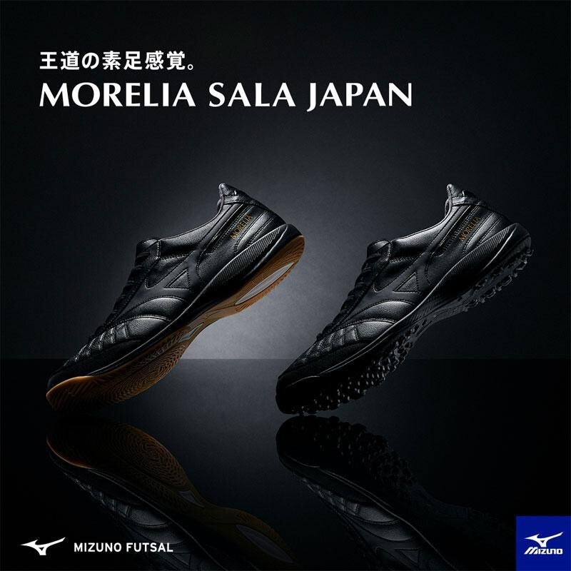 New Mizuno Futsal Shoes Morelia SALA JAPAN TF Q1GB2411 00