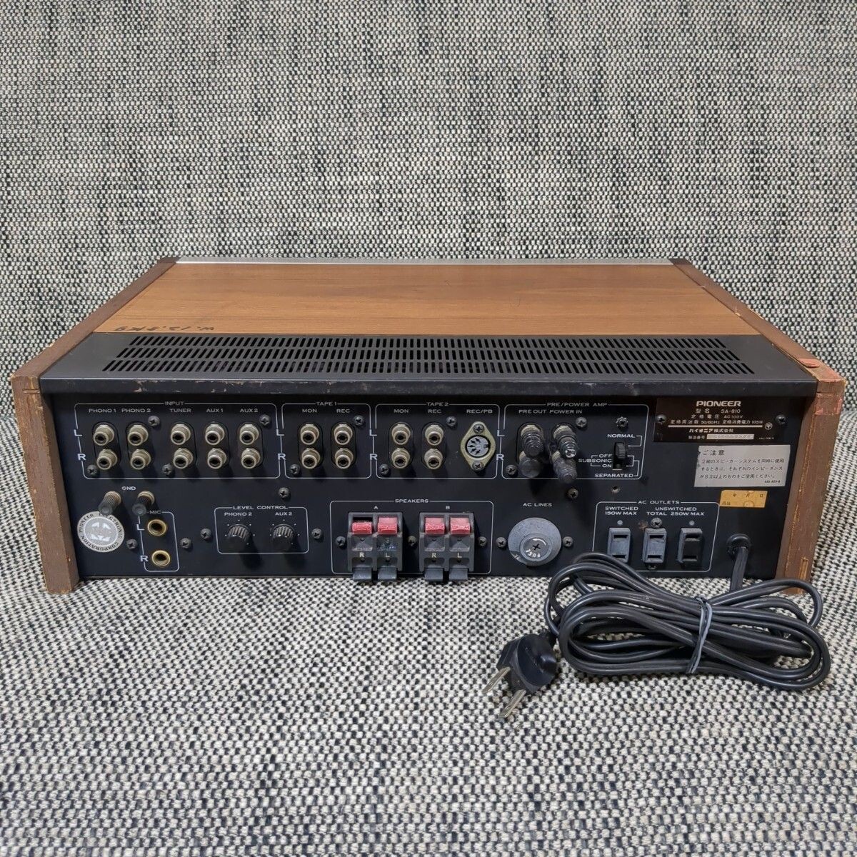 USED Pioneer SA-810 Integrated Stereo Amplifier Silver Vintage | eBay