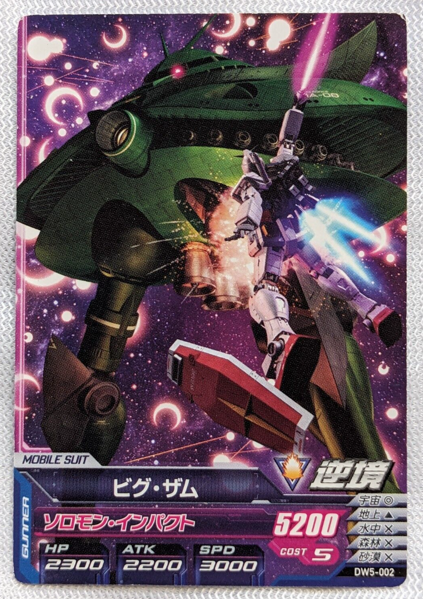 Big-Zam Gundam Try Age Bandai DW5-002 MA-08 Japanese TCG Sunrise