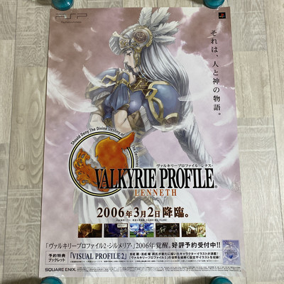 Valkyrie Profile Lenneth Poster B2 2006 PSP SQUARE ENIX Game