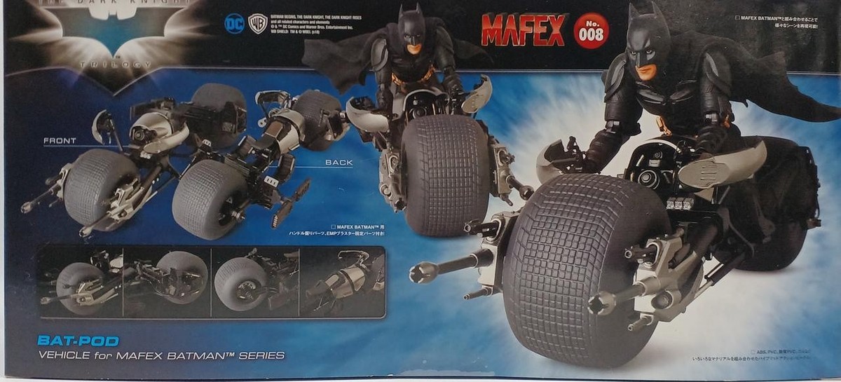 Medicom Toy MAFEX 008 Batman The Dark Knight Rises BATPOD Figure