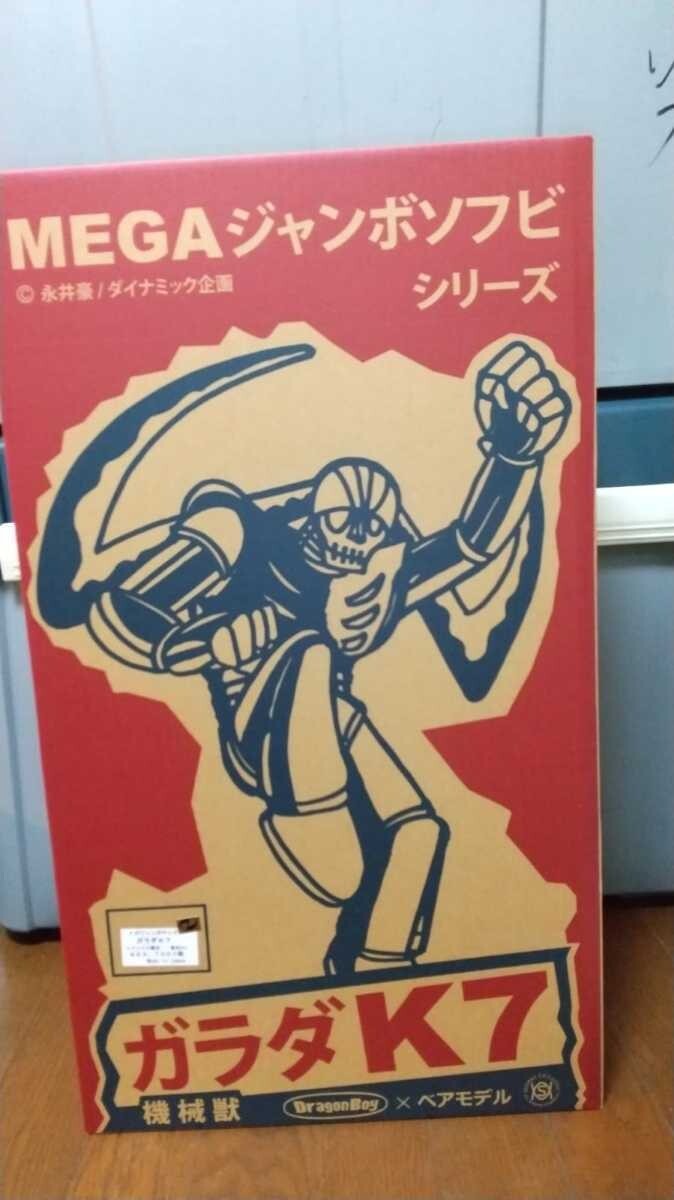 Bearmodel Shimax Garada K7 Jumbo Machinder Ltd Mazinger Z Sofubi