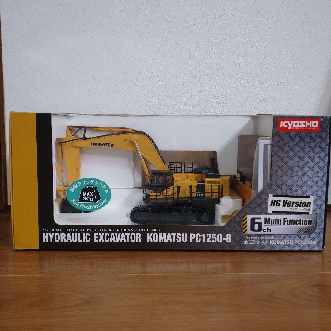 Kyosho KOMATSU PC1250-8 Hydraulic Excavator 1/50 Scale RC Toy | eBay