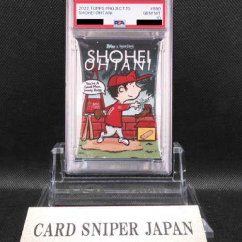 大谷選手 Shohei Ohtani Project70 Snoop Dogg Shohei Otani x Snoop