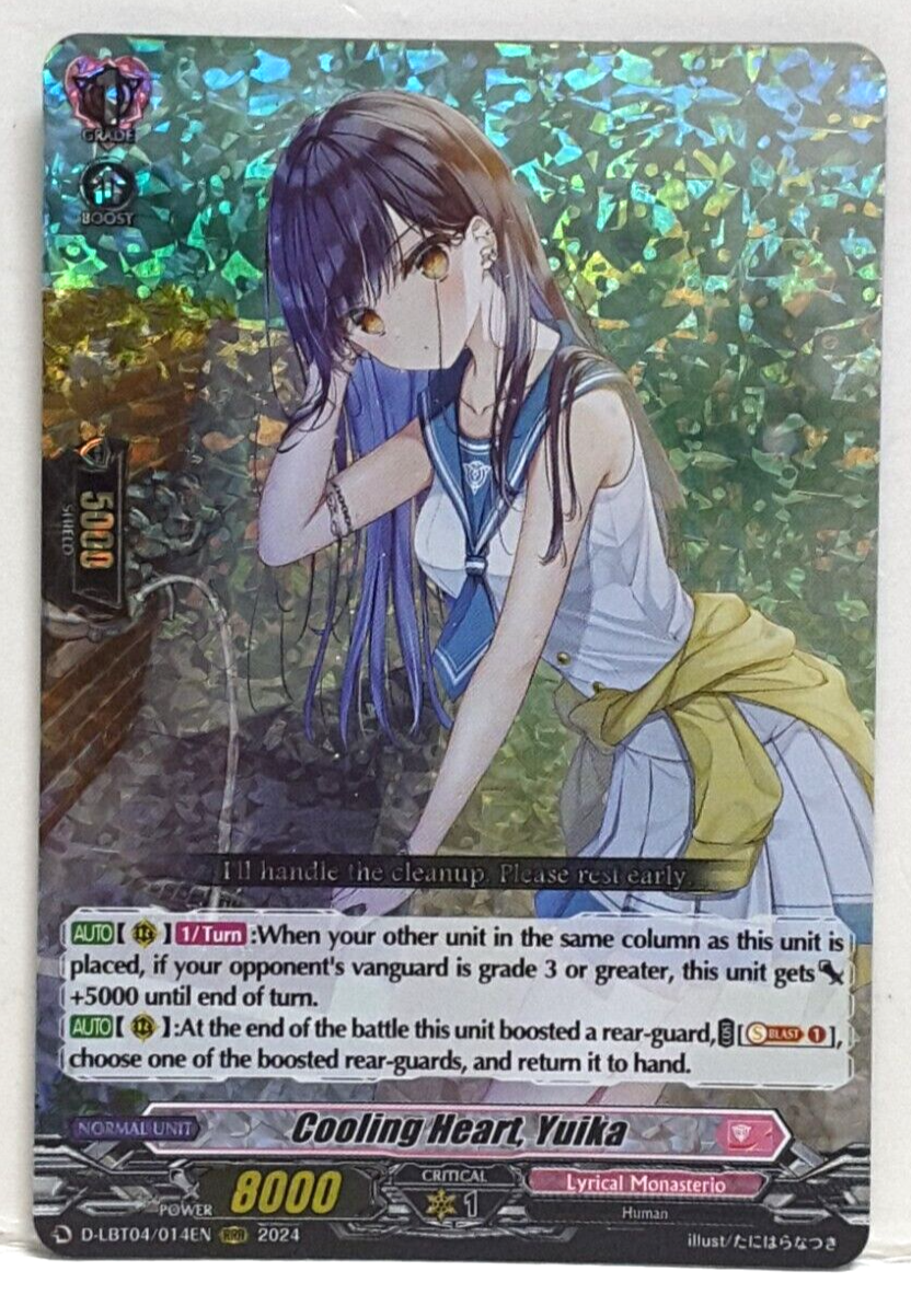 ヴァンガードフェスティバルブースター2025クーリング・ハートユイカ