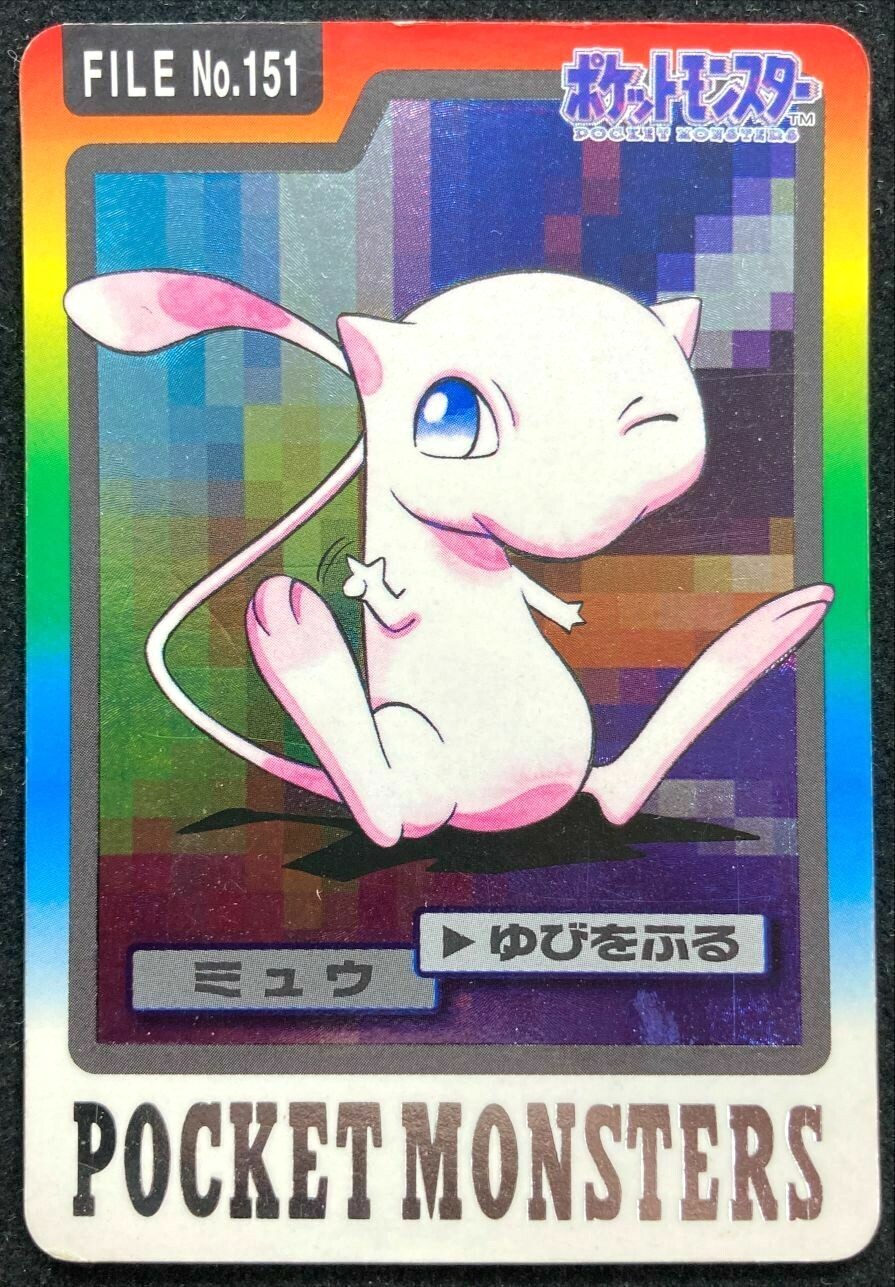 Mew FILE No.151 Holo Pokémon Carddass Japanese 1997 BANDAI F/S | eBay