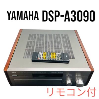 Yamaha DSP-AZ1 AV Amplifier with Power Cable and Remote Control