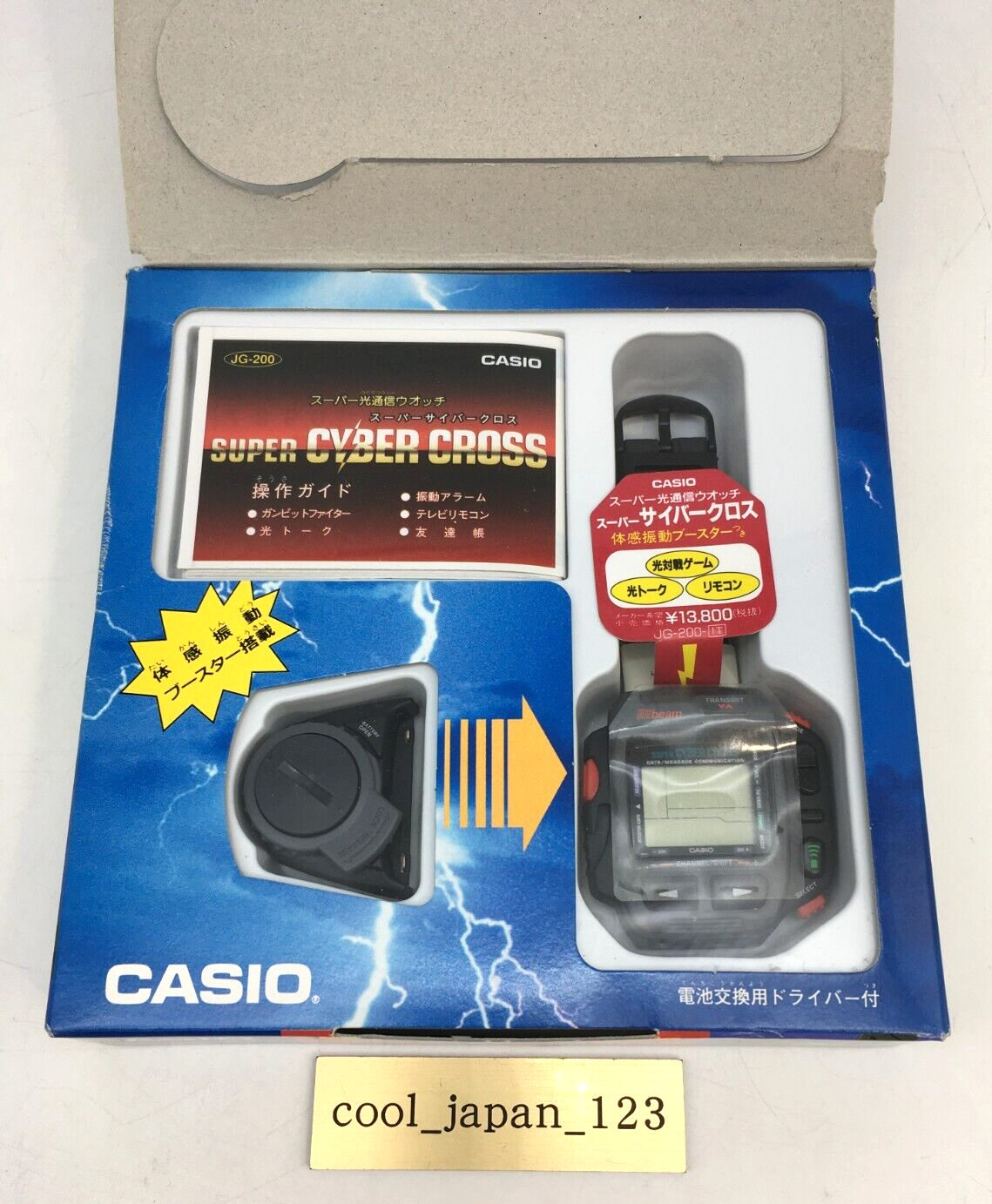 New カシオ SUPER CYBER CROSS JG-200 バッテリー交換済み 本体のみ