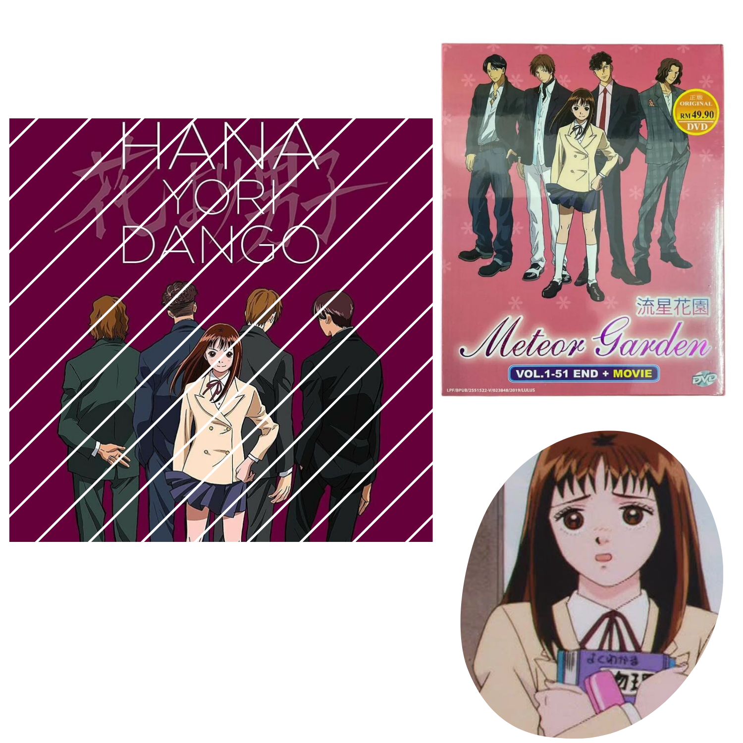 Hana yori Dango / Boys Over Flowers DVD (Anime) (English Dub