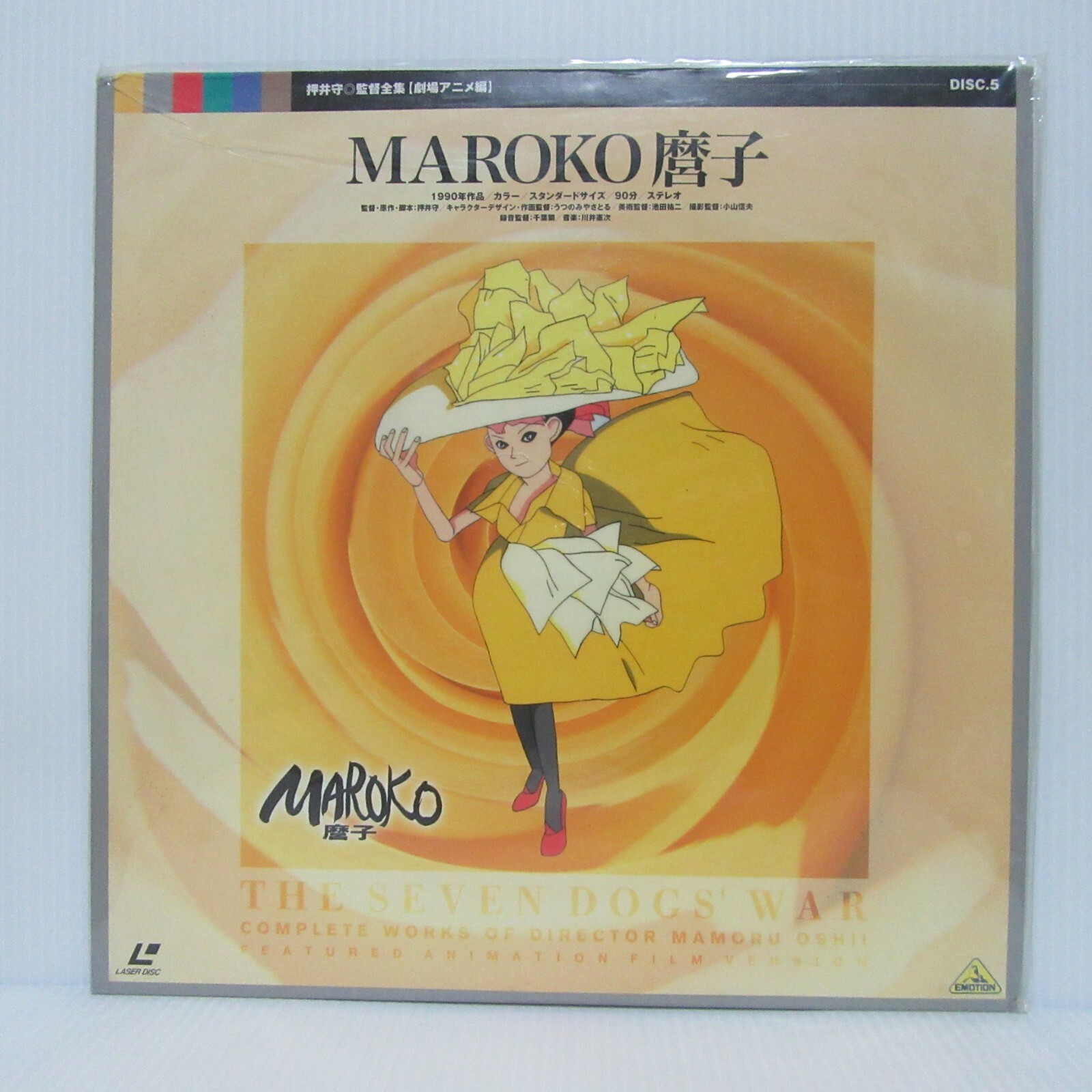 THE NEWSPAPER 魚雷 デモアルバム THE NEWSPAPER CD 魚雷 THE