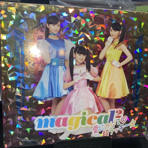 Instant decision First edition magical2 About Love Super Lucky CD